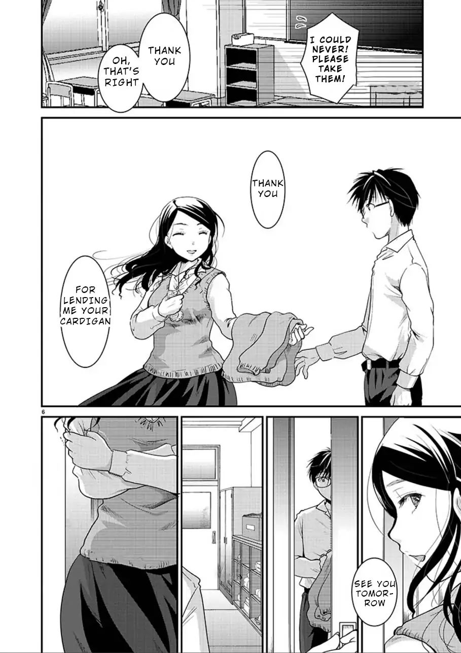 The Unattainable Flower's Twisted Bloom chapter 2 page 6