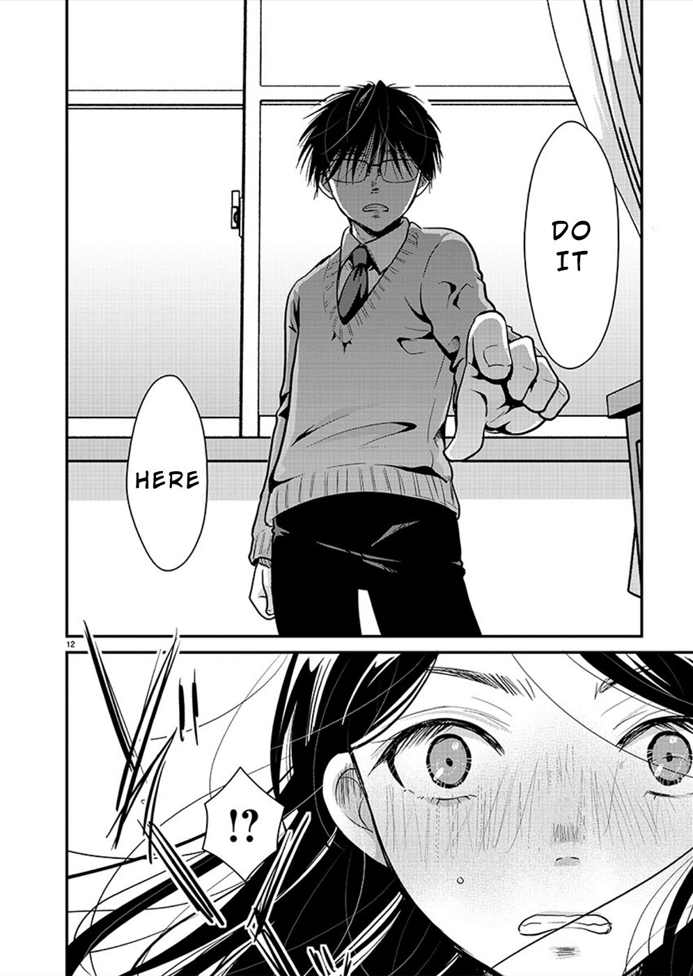 The Unattainable Flower's Twisted Bloom chapter 21 page 12