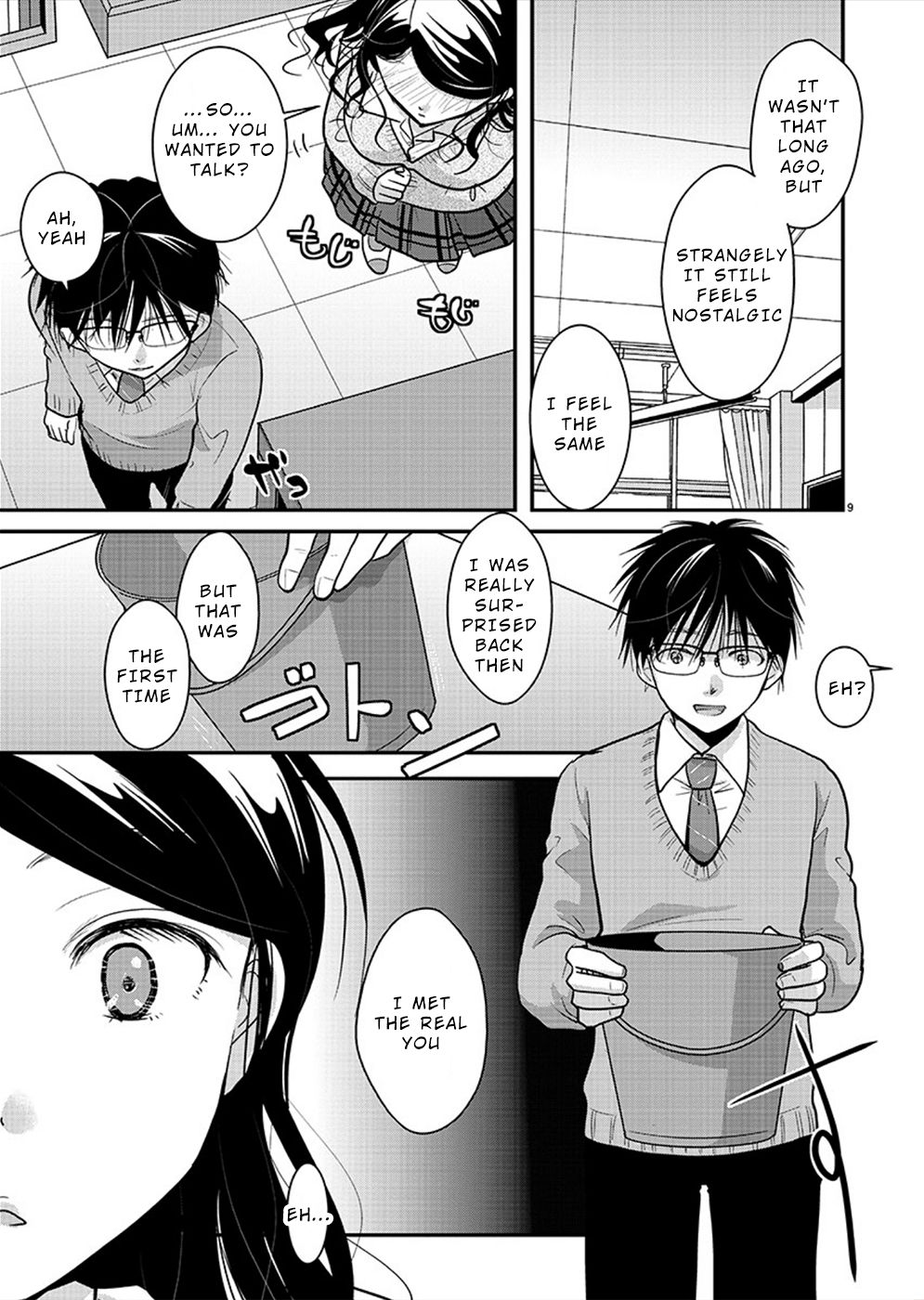 The Unattainable Flower's Twisted Bloom chapter 21 page 9