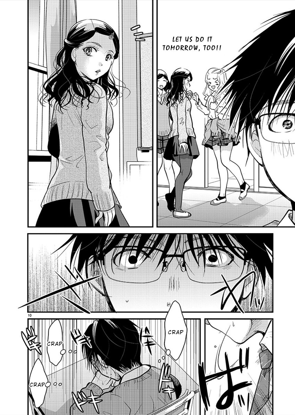 The Unattainable Flower's Twisted Bloom chapter 22 page 10