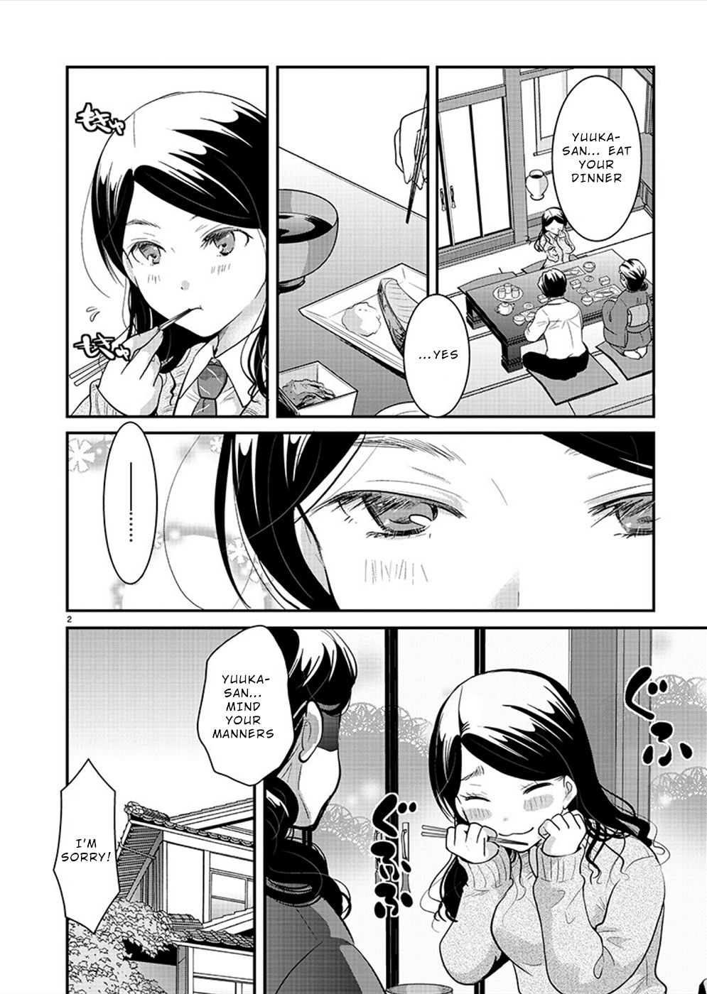 The Unattainable Flower's Twisted Bloom chapter 22 page 2