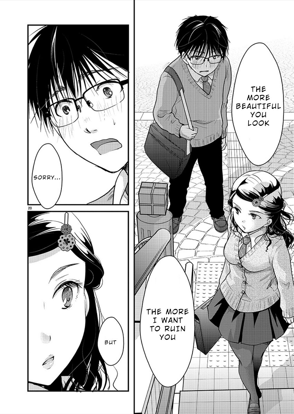 The Unattainable Flower's Twisted Bloom chapter 22 page 20