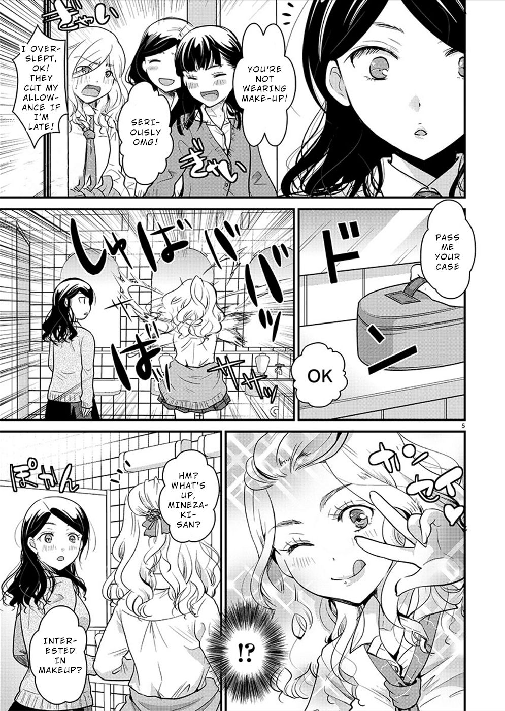 The Unattainable Flower's Twisted Bloom chapter 22 page 5