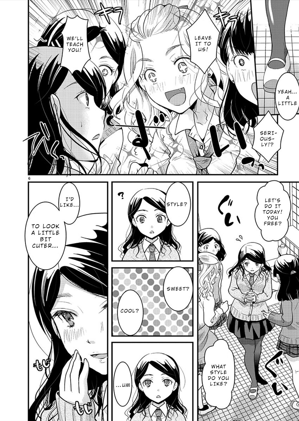 The Unattainable Flower's Twisted Bloom chapter 22 page 6