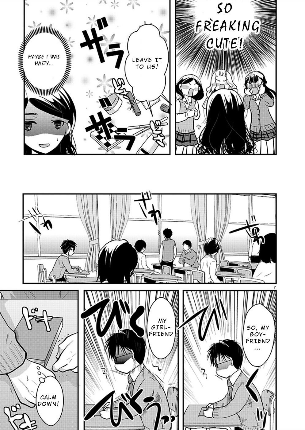 The Unattainable Flower's Twisted Bloom chapter 22 page 7