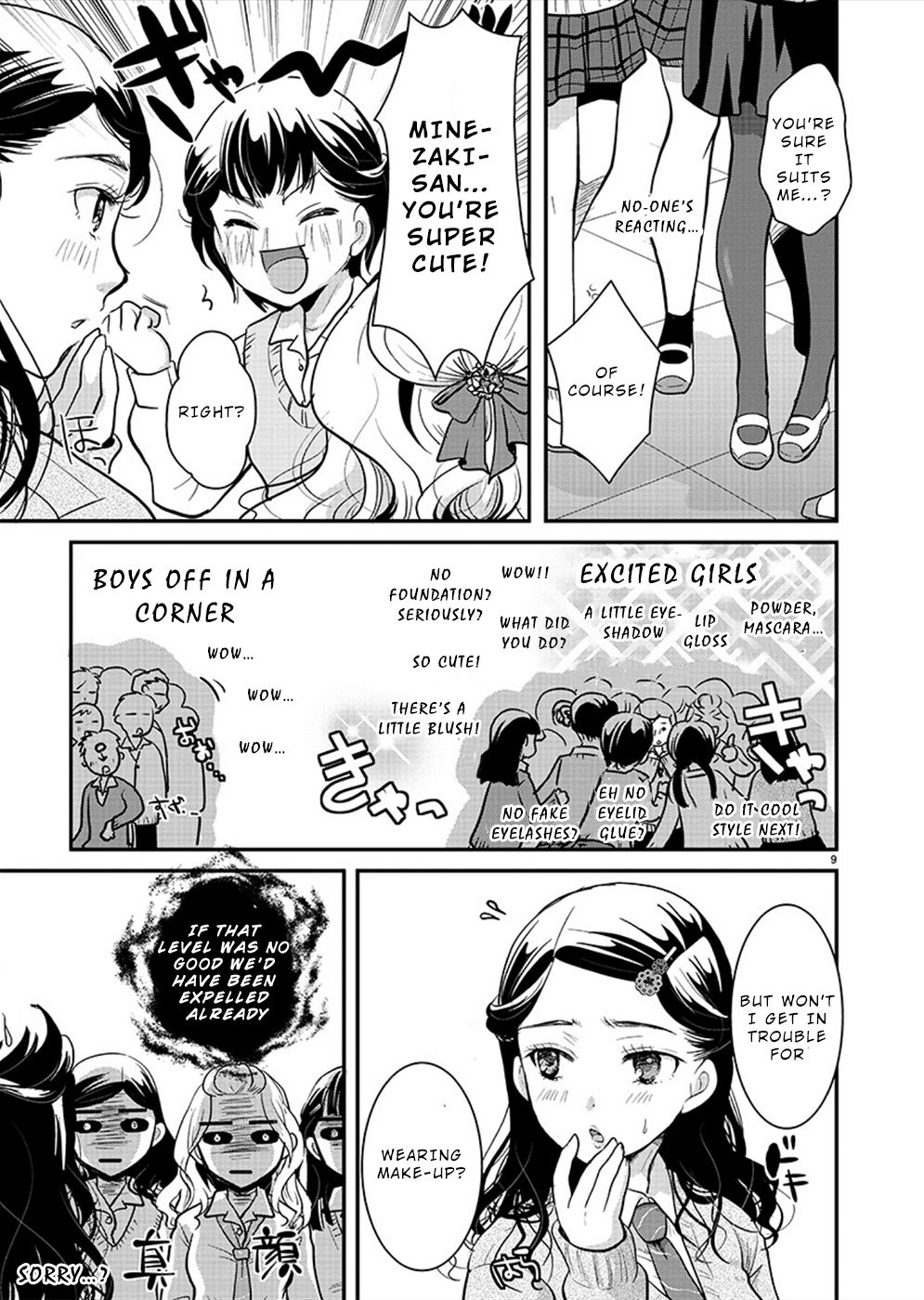 The Unattainable Flower's Twisted Bloom chapter 22 page 9