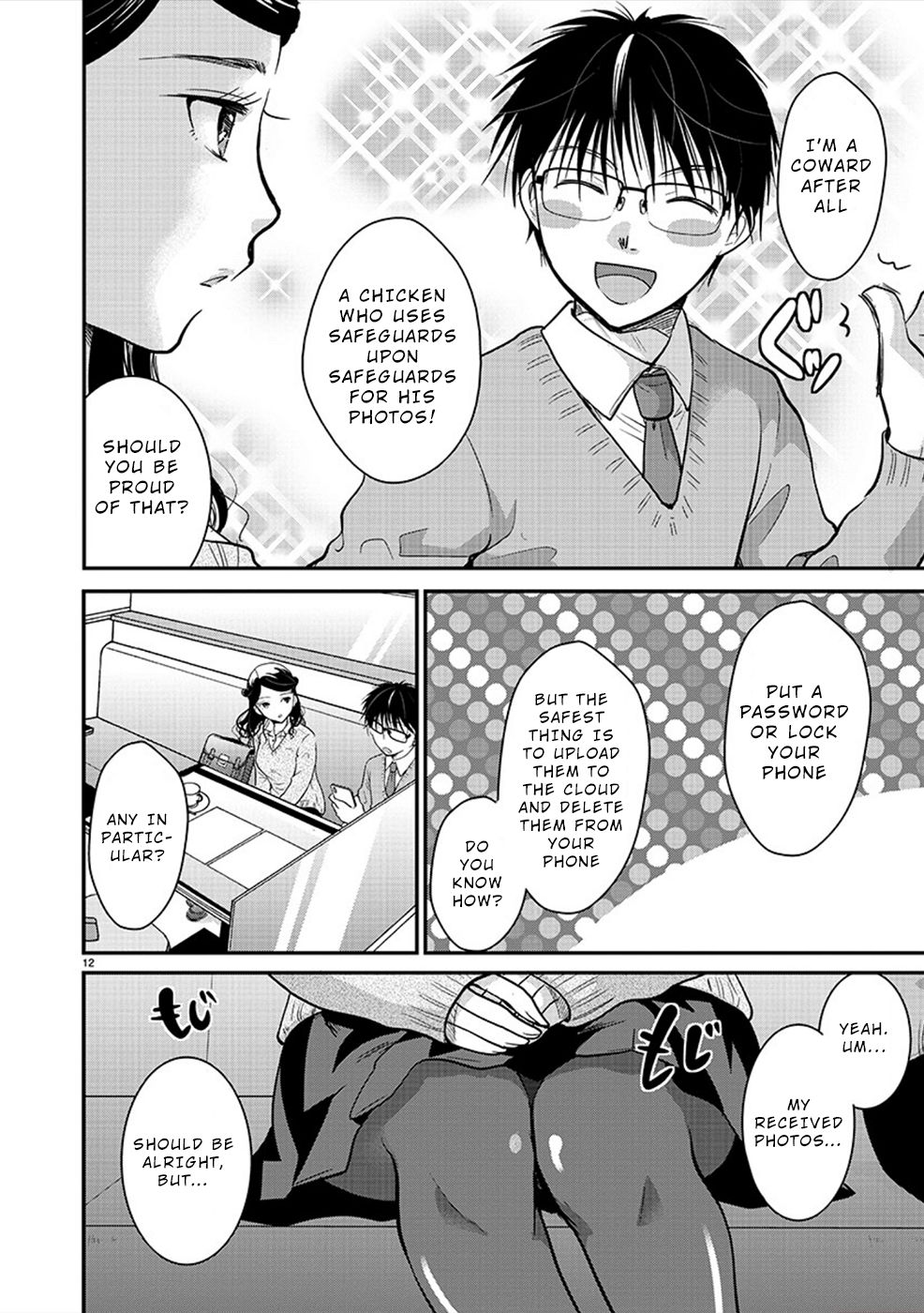 The Unattainable Flower's Twisted Bloom chapter 23 page 12