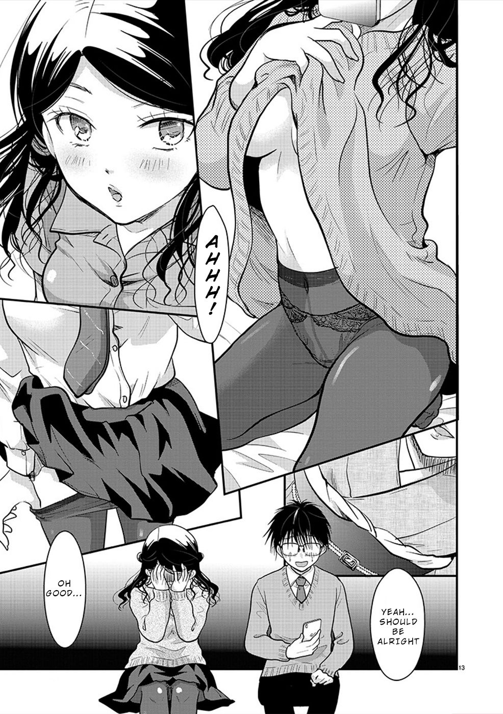 The Unattainable Flower's Twisted Bloom chapter 23 page 13