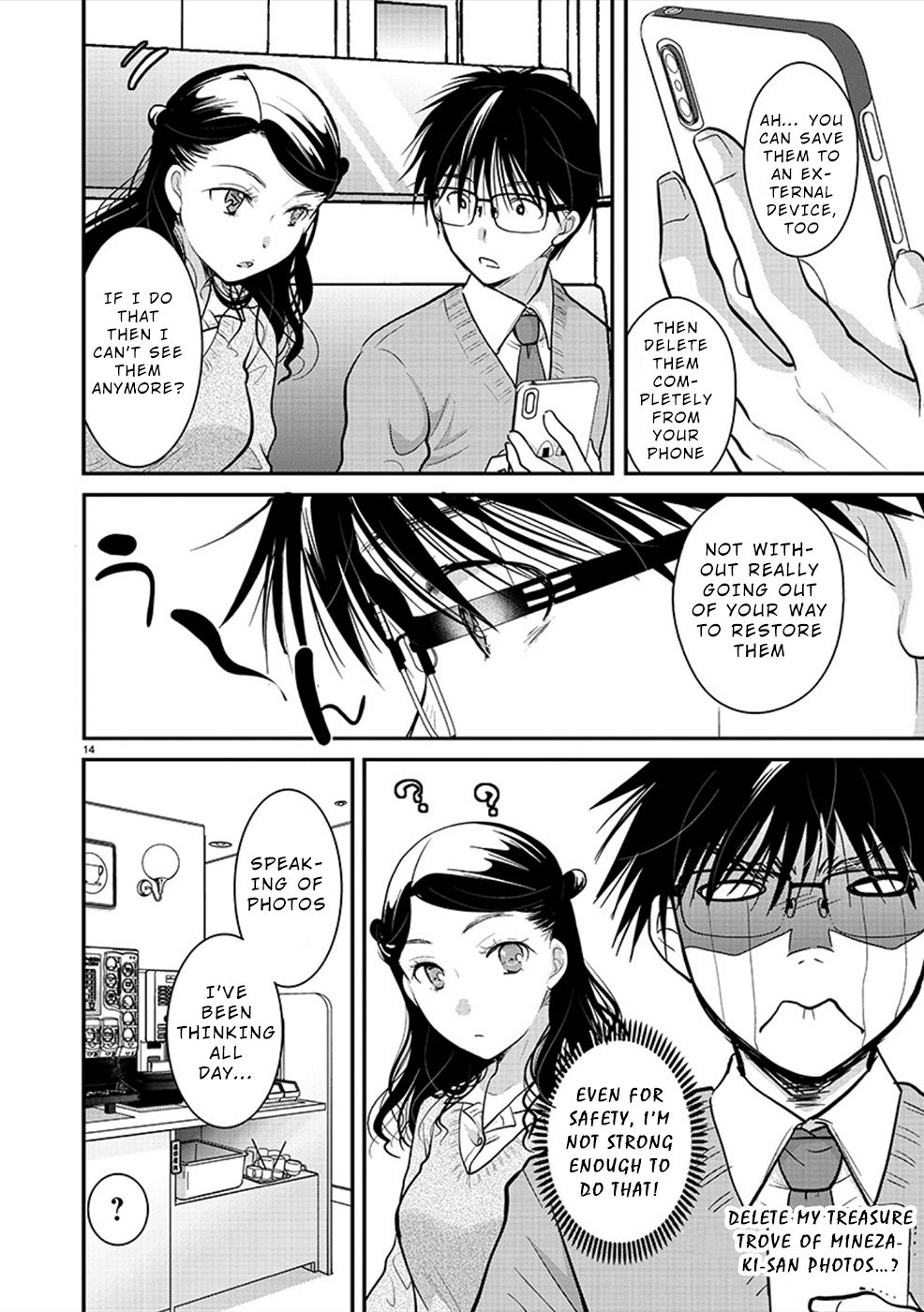 The Unattainable Flower's Twisted Bloom chapter 23 page 14