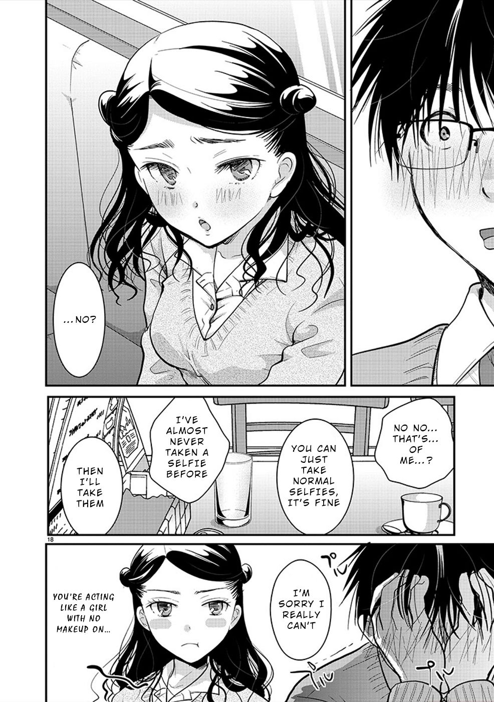 The Unattainable Flower's Twisted Bloom chapter 23 page 18