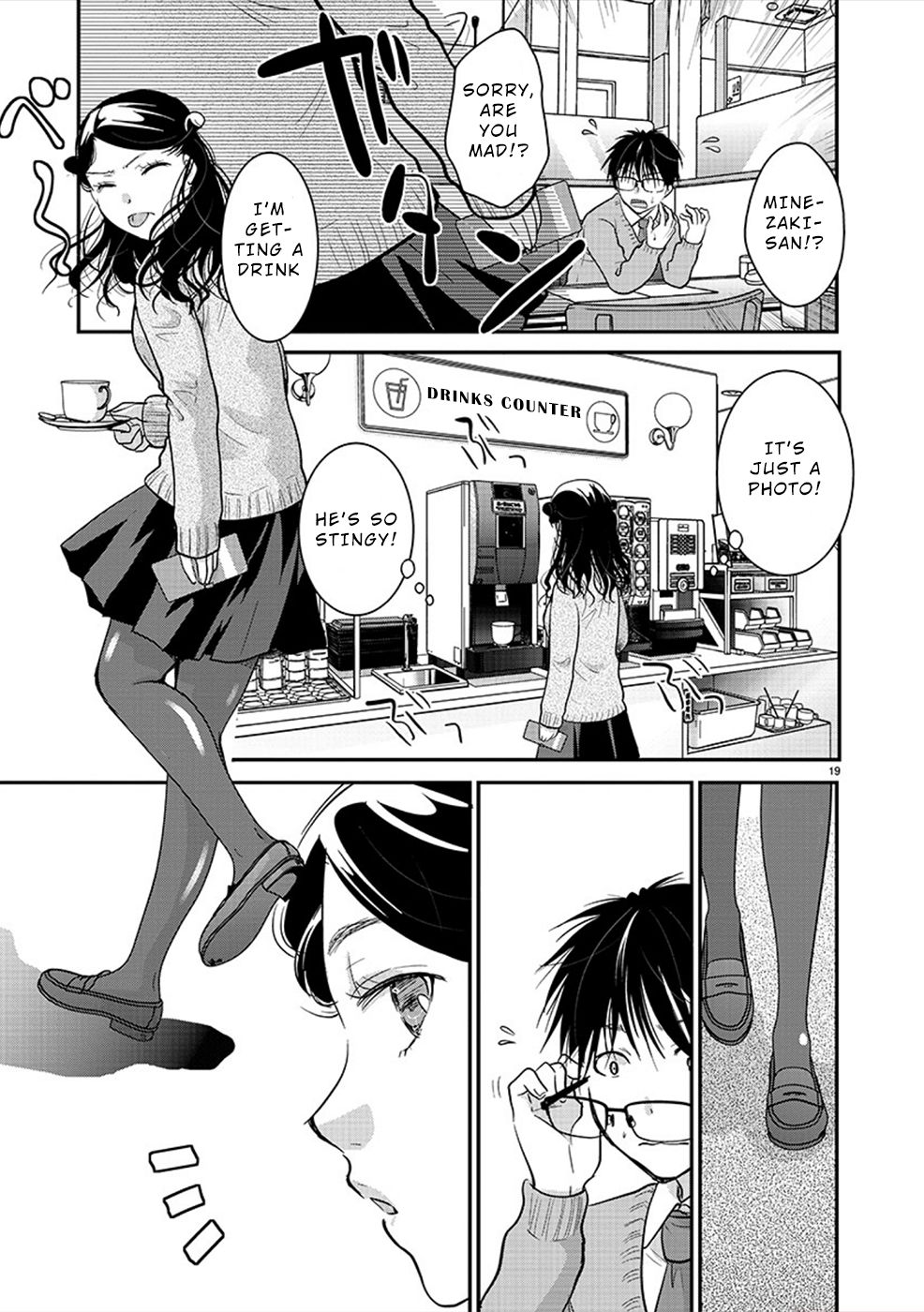 The Unattainable Flower's Twisted Bloom chapter 23 page 19