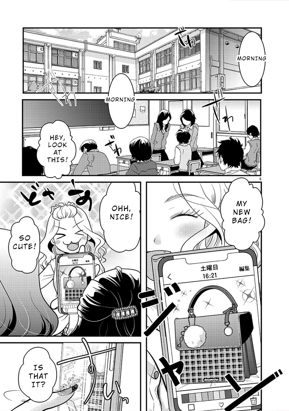 The Unattainable Flower's Twisted Bloom chapter 23 page 5