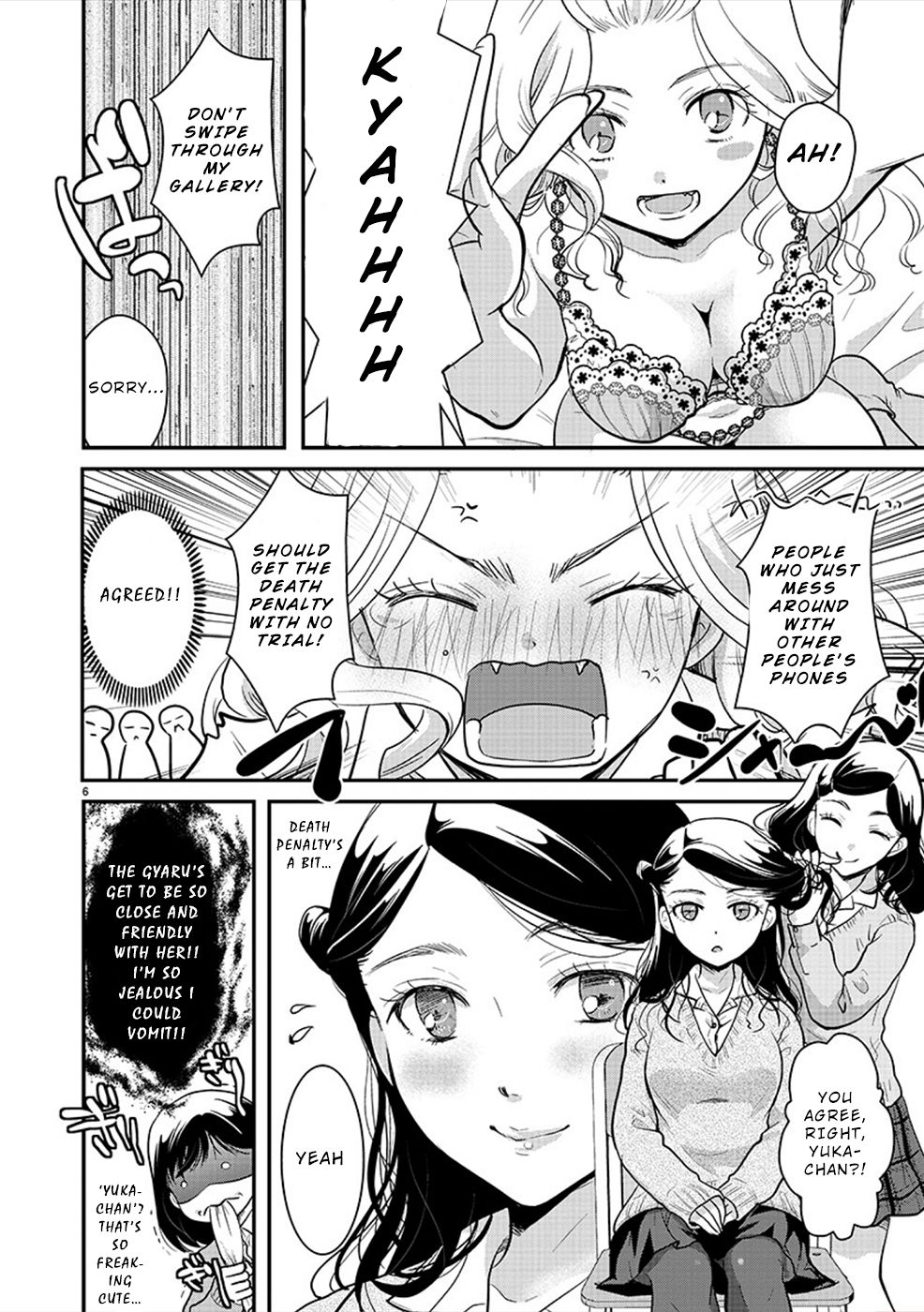 The Unattainable Flower's Twisted Bloom chapter 23 page 6