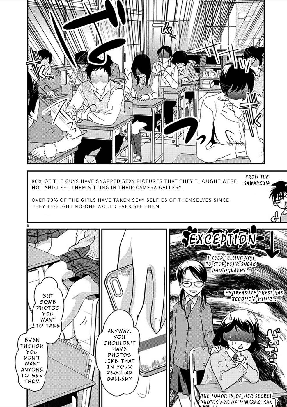 The Unattainable Flower's Twisted Bloom chapter 23 page 8