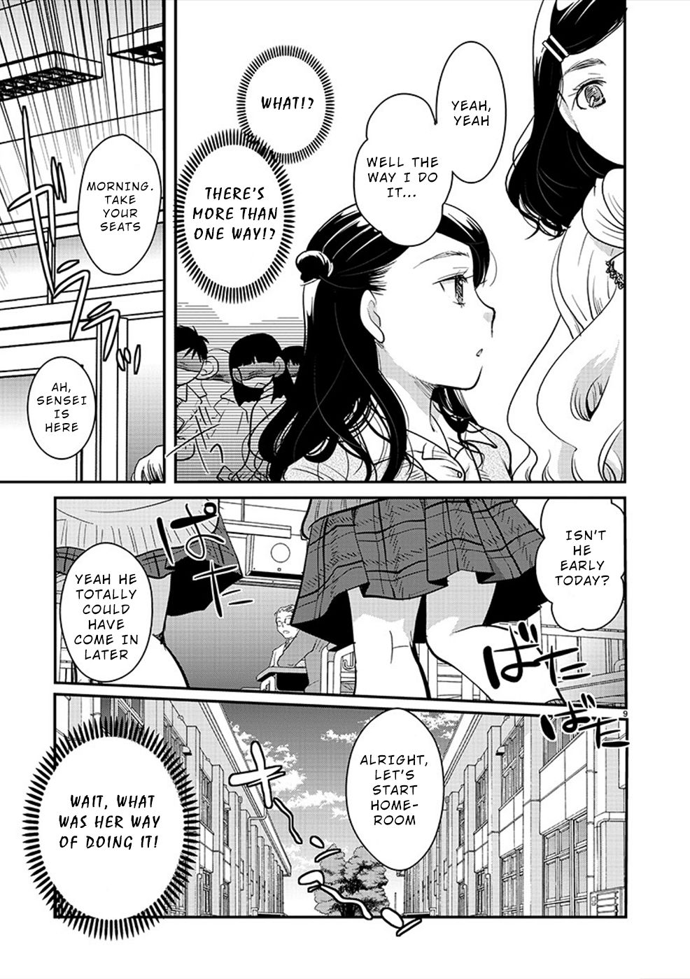 The Unattainable Flower's Twisted Bloom chapter 23 page 9