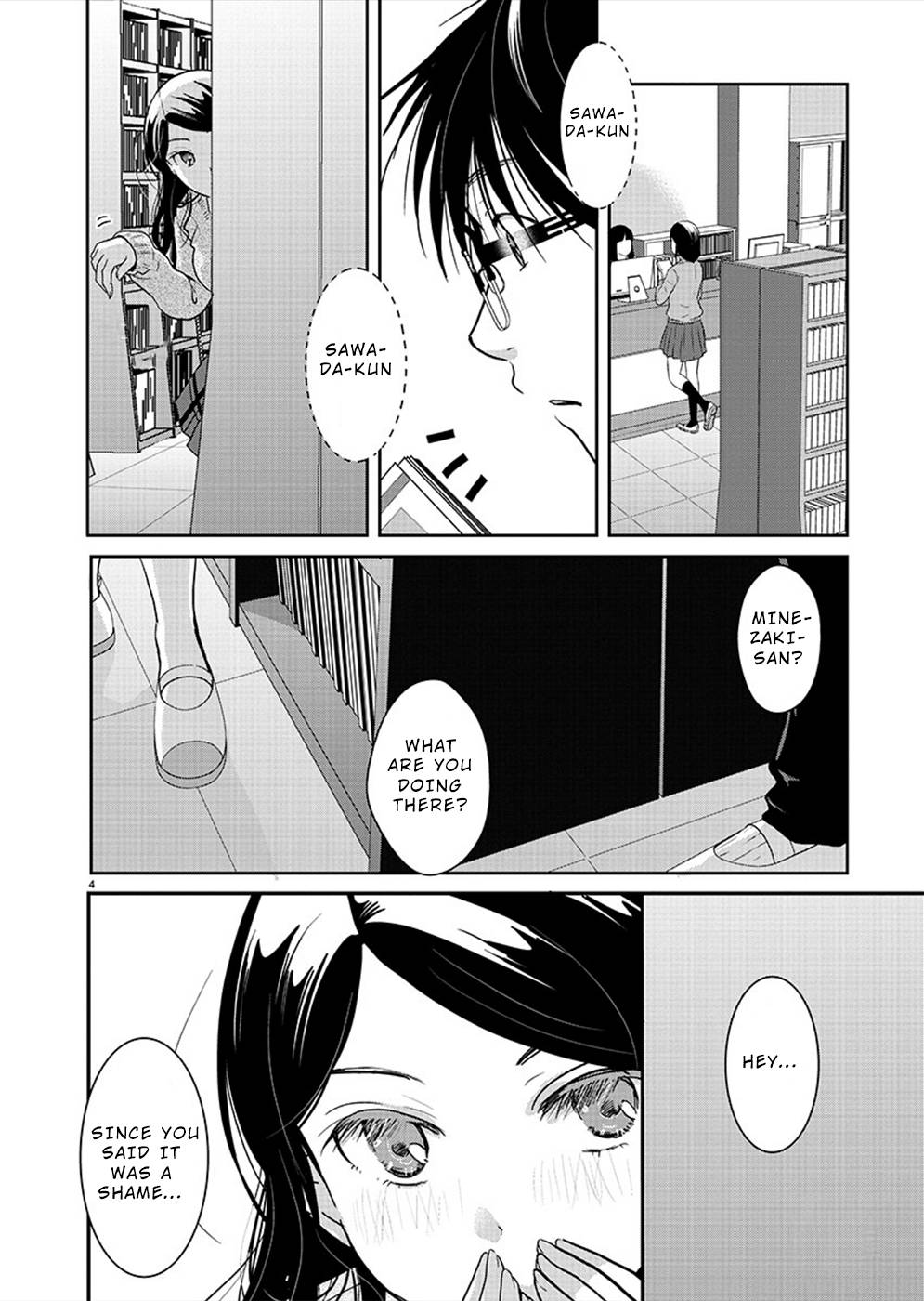 The Unattainable Flower's Twisted Bloom chapter 25 page 4