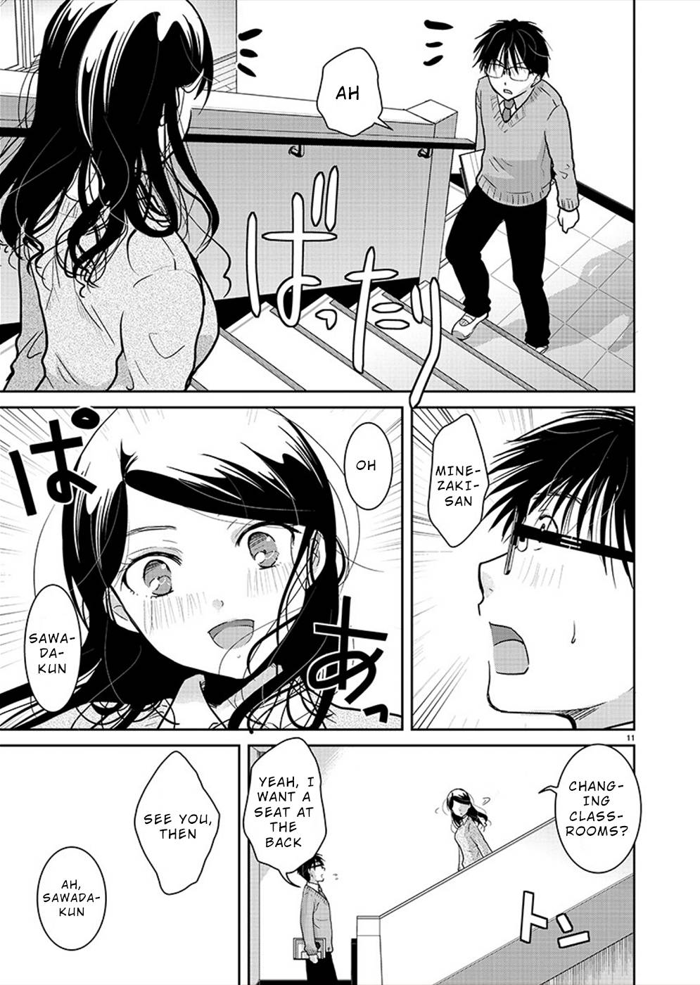 The Unattainable Flower's Twisted Bloom chapter 27 page 12