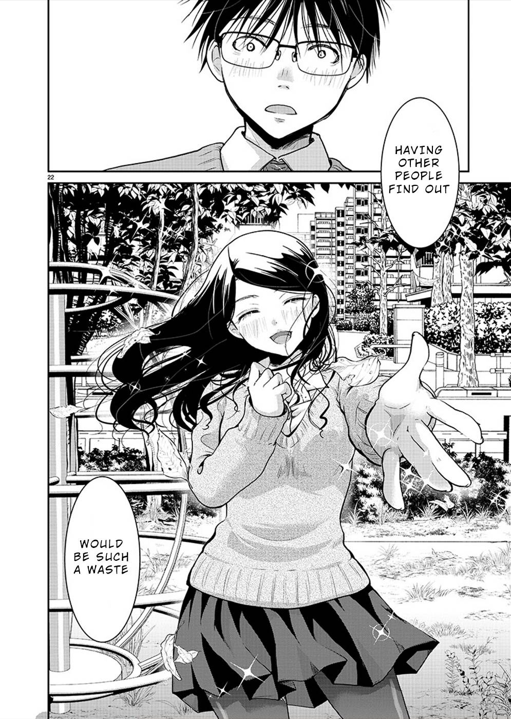 The Unattainable Flower's Twisted Bloom chapter 27 page 22