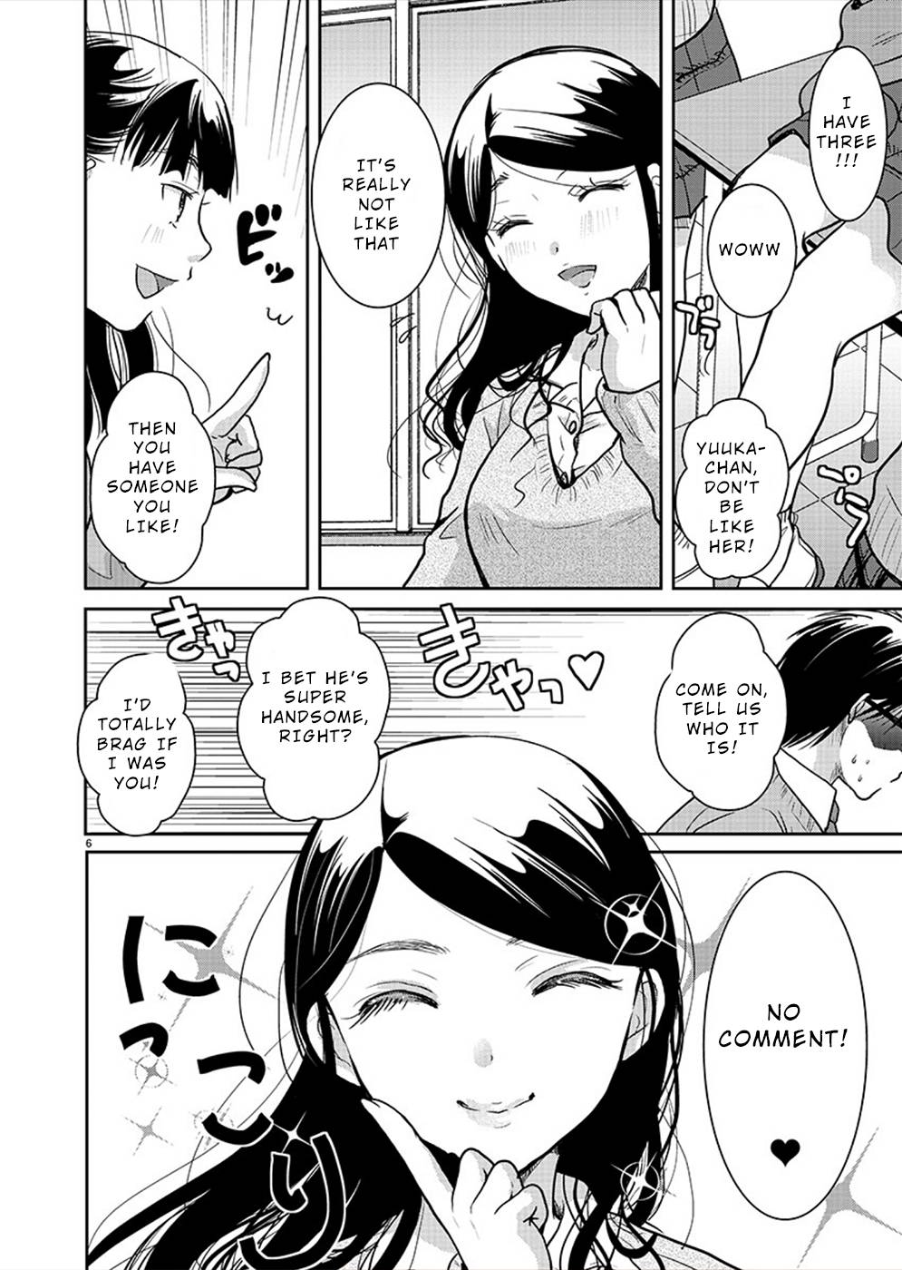 The Unattainable Flower's Twisted Bloom chapter 27 page 7