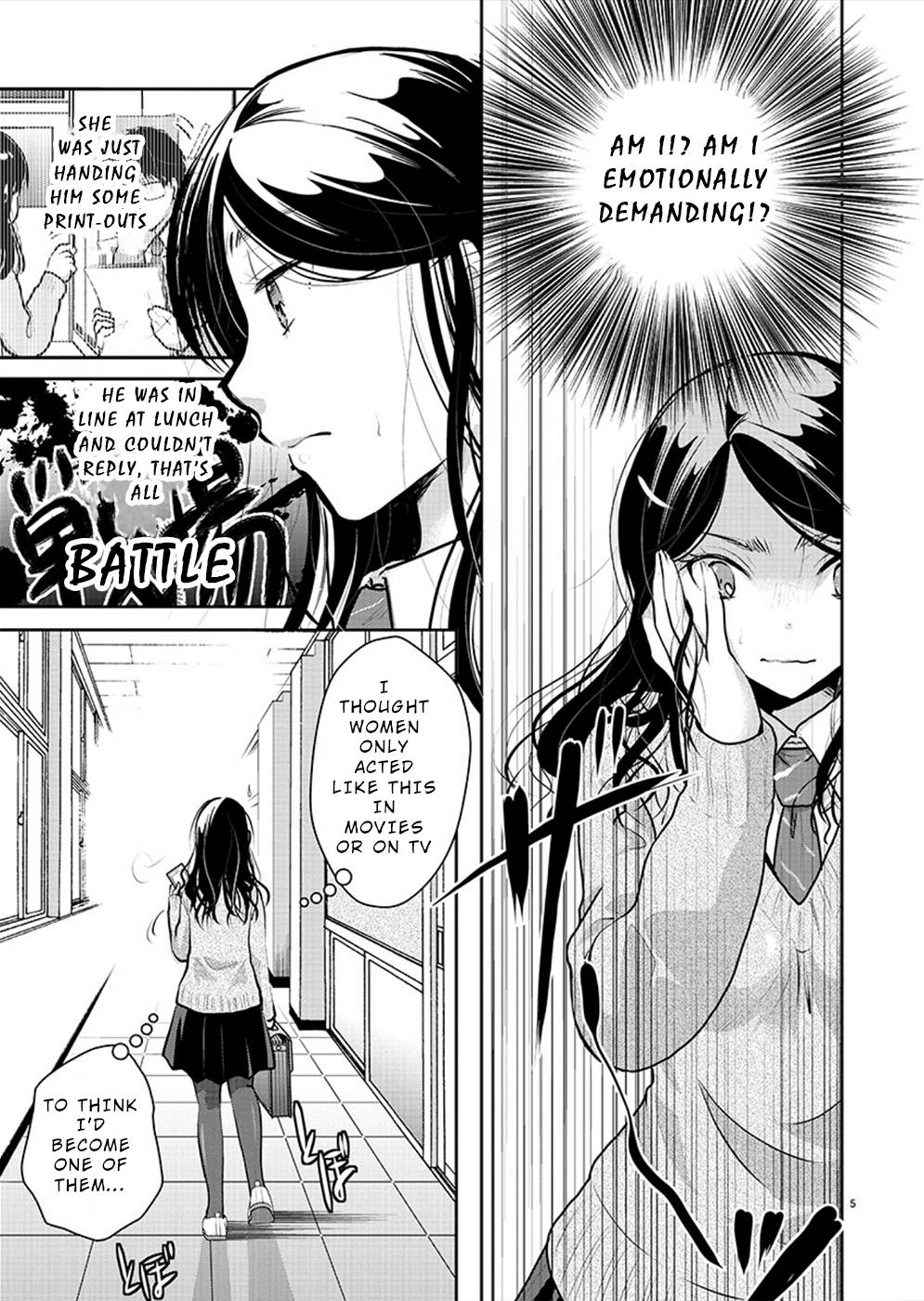 The Unattainable Flower's Twisted Bloom chapter 28 page 5