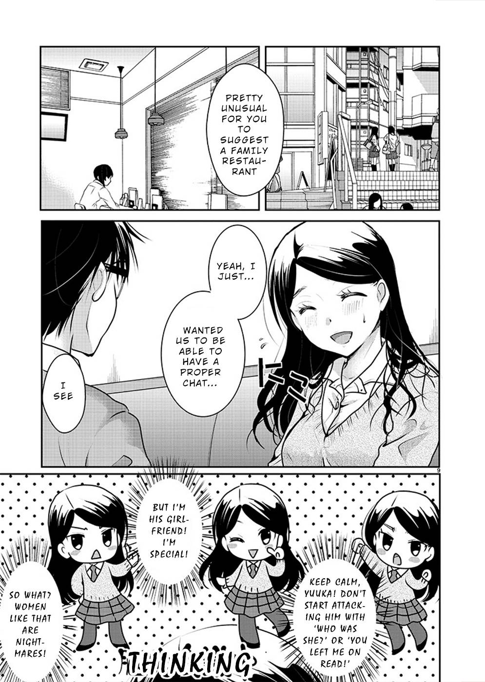 The Unattainable Flower's Twisted Bloom chapter 28 page 9