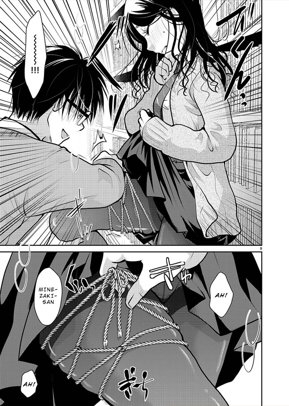 The Unattainable Flower's Twisted Bloom chapter 29 page 9