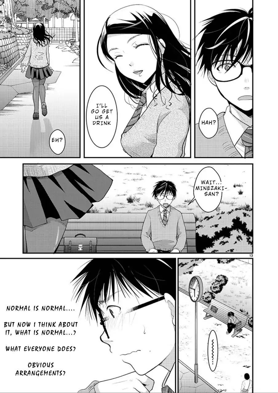 The Unattainable Flower's Twisted Bloom chapter 3 page 13