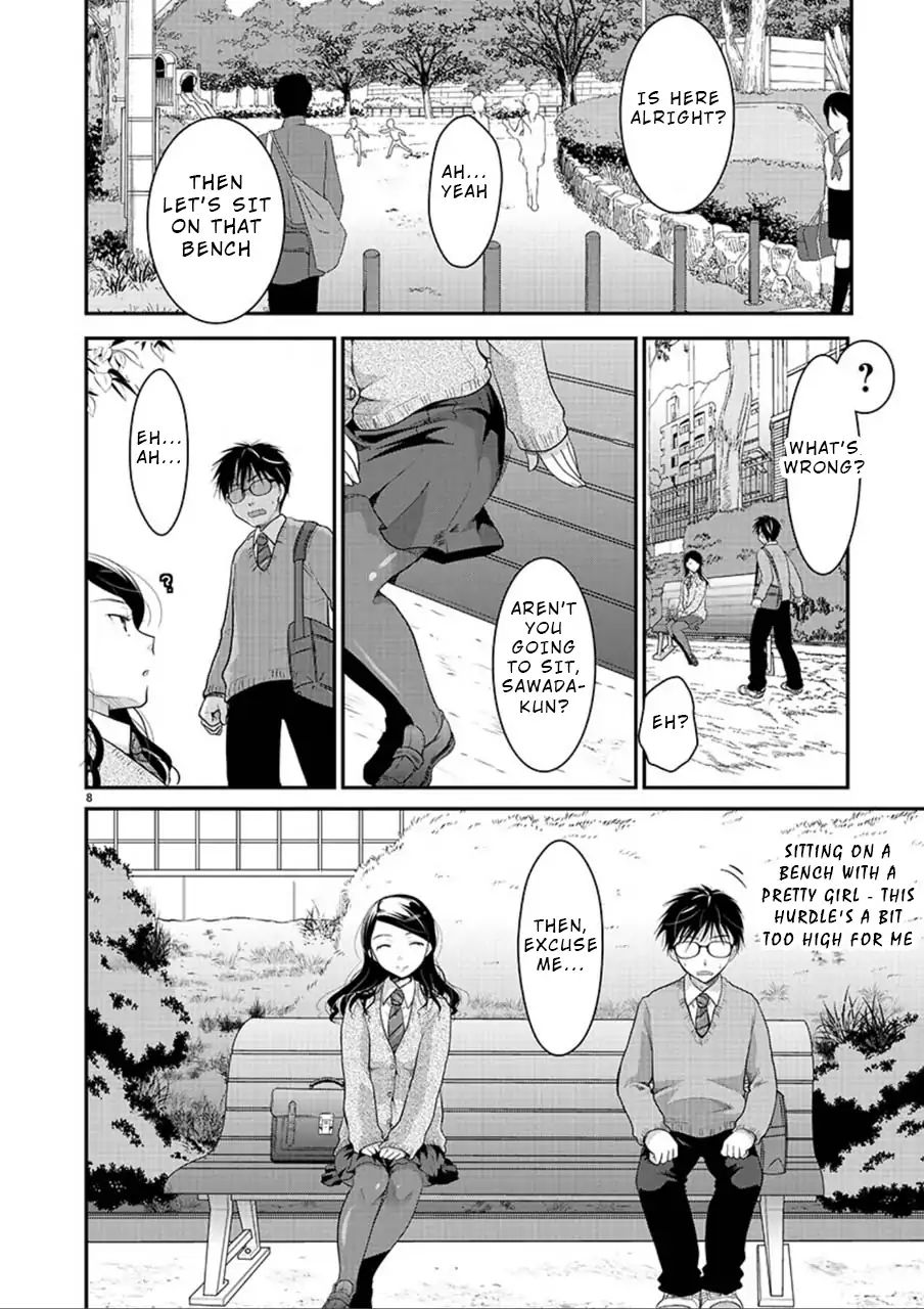 The Unattainable Flower's Twisted Bloom chapter 3 page 8