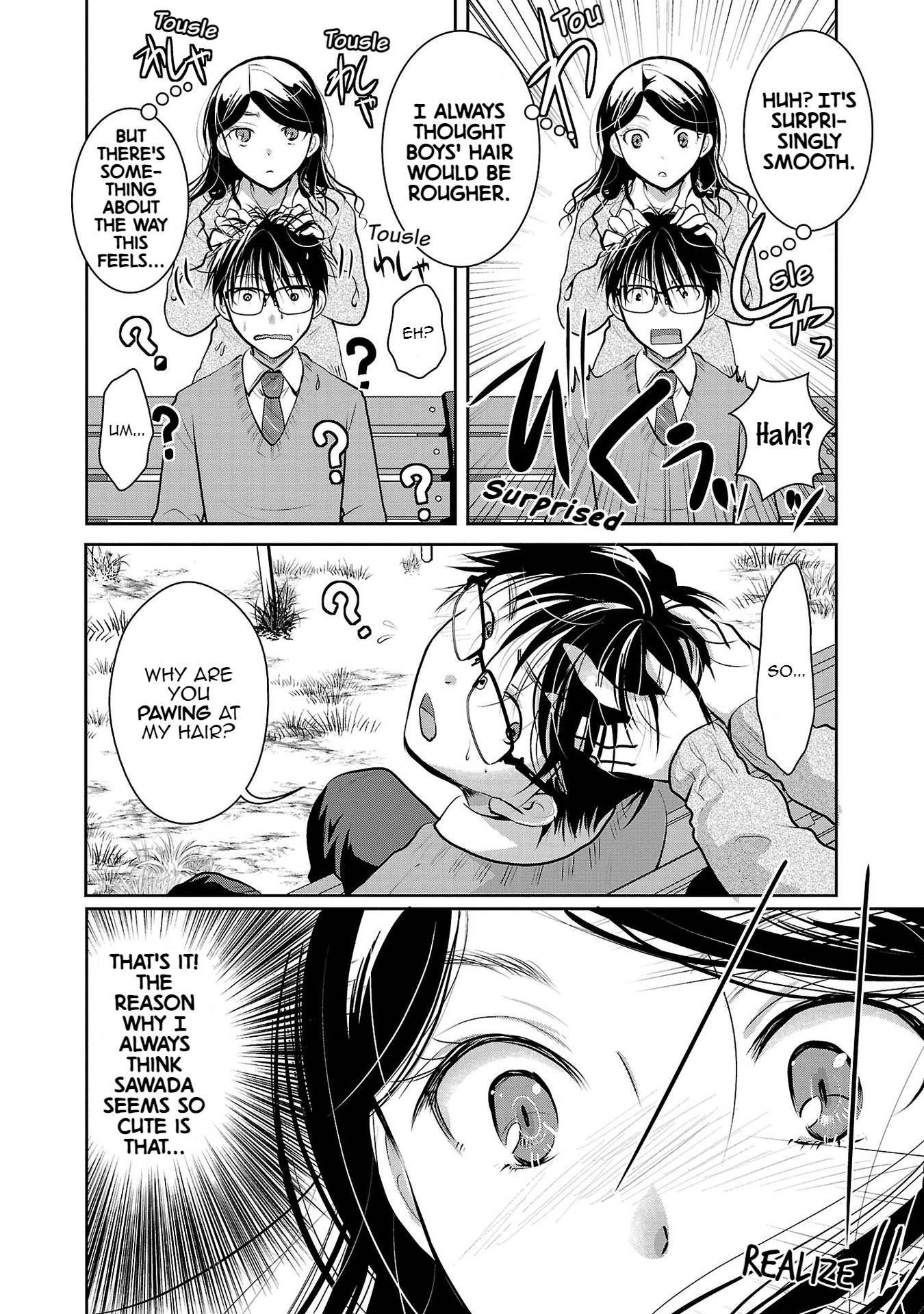 The Unattainable Flower's Twisted Bloom chapter 31 page 15