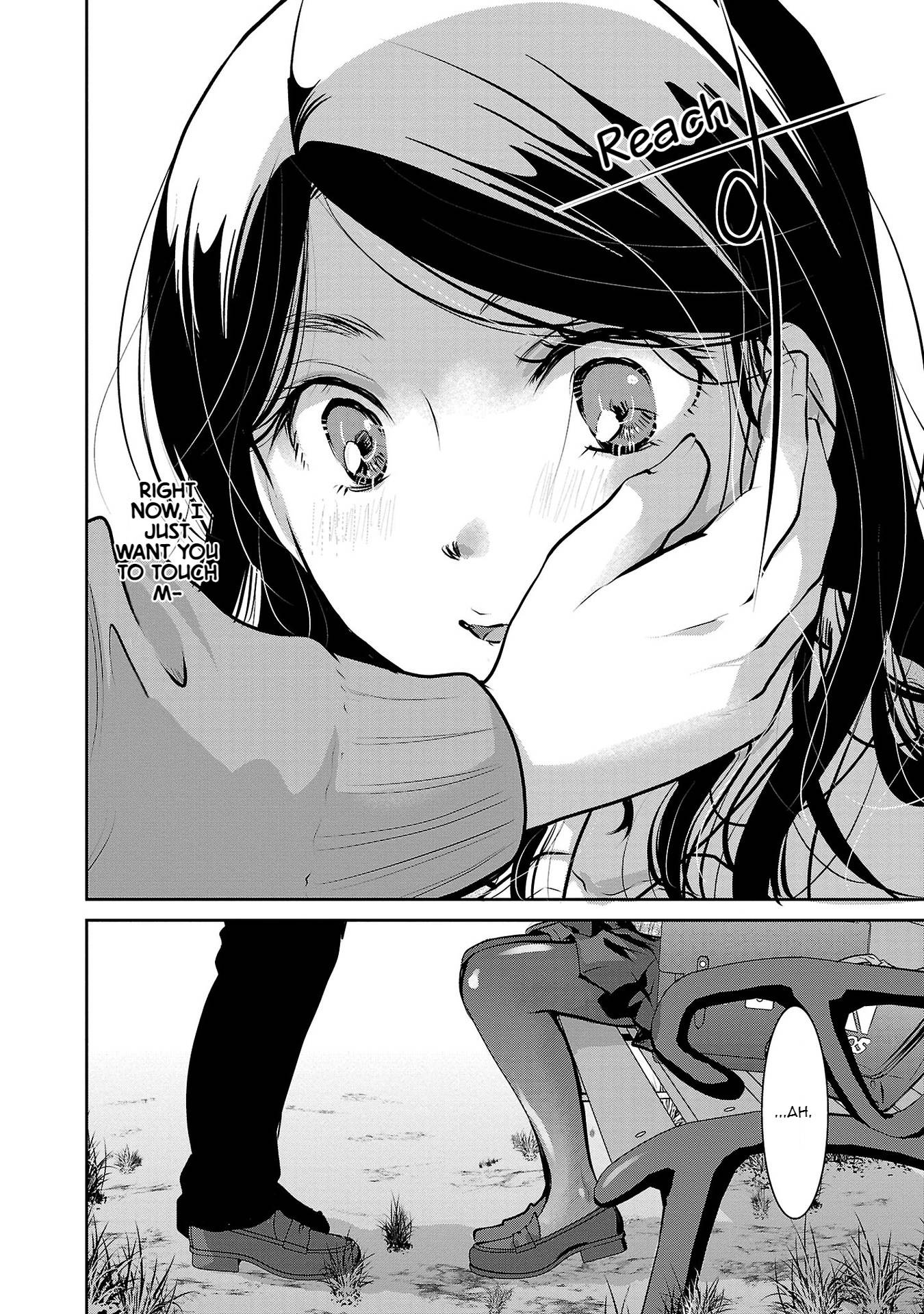 The Unattainable Flower's Twisted Bloom chapter 31 page 23