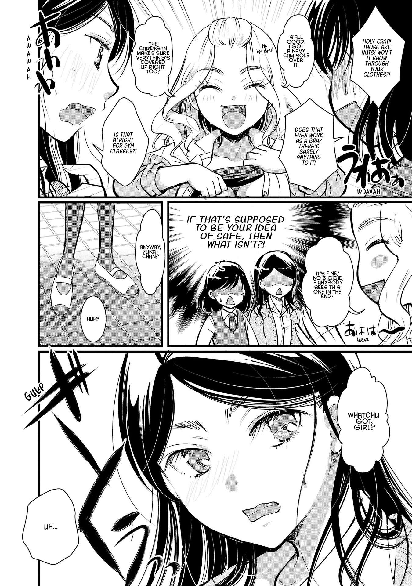 The Unattainable Flower's Twisted Bloom chapter 33 page 10