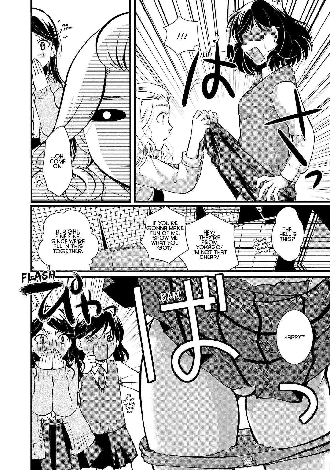 The Unattainable Flower's Twisted Bloom chapter 33 page 14