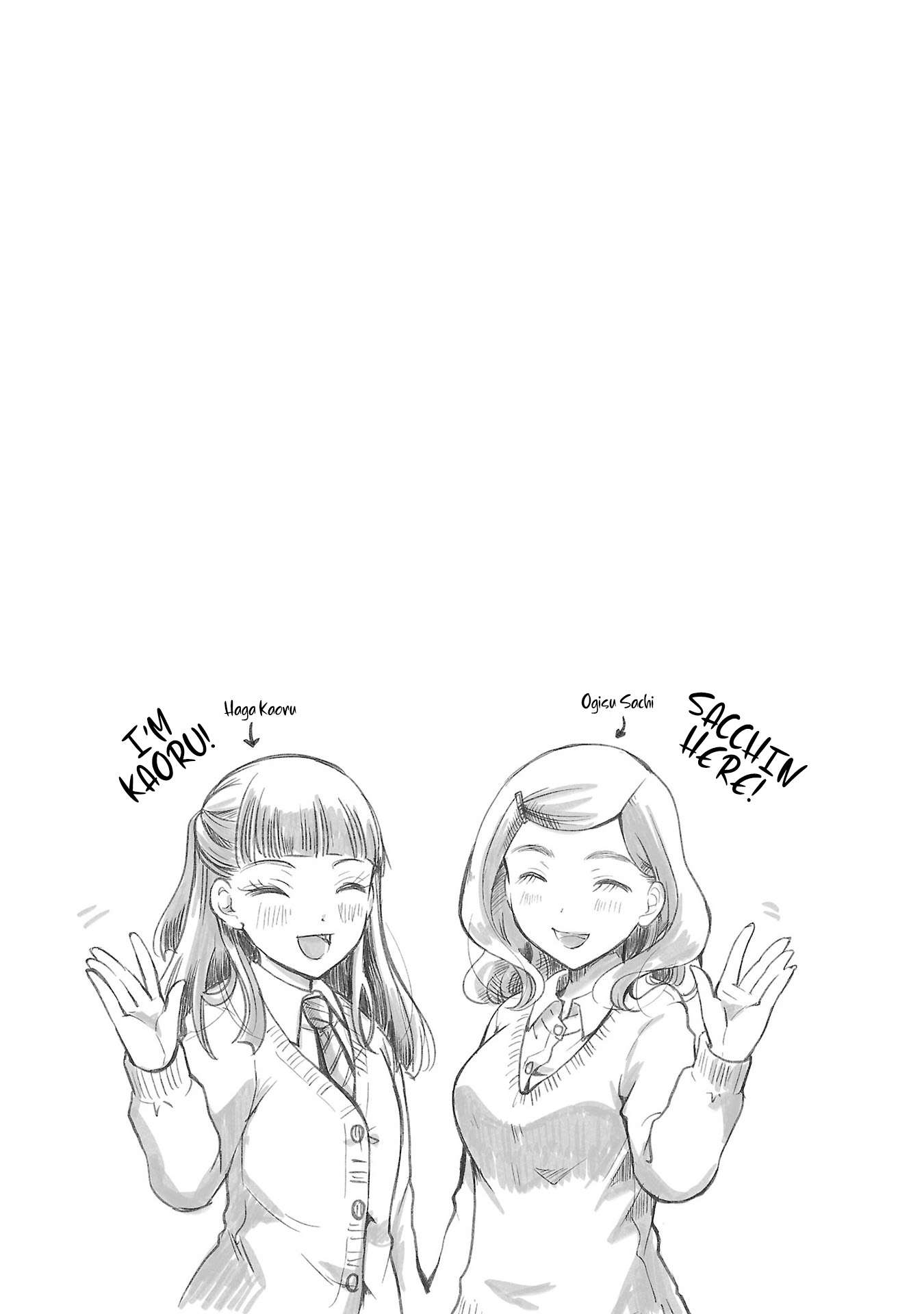 The Unattainable Flower's Twisted Bloom chapter 33 page 25