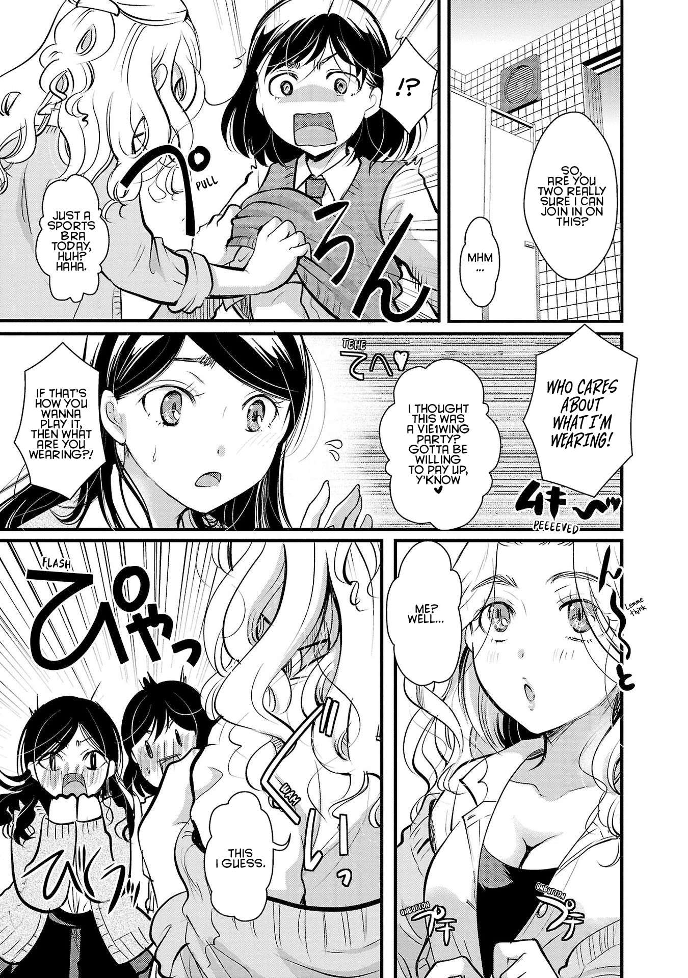 The Unattainable Flower's Twisted Bloom chapter 33 page 9