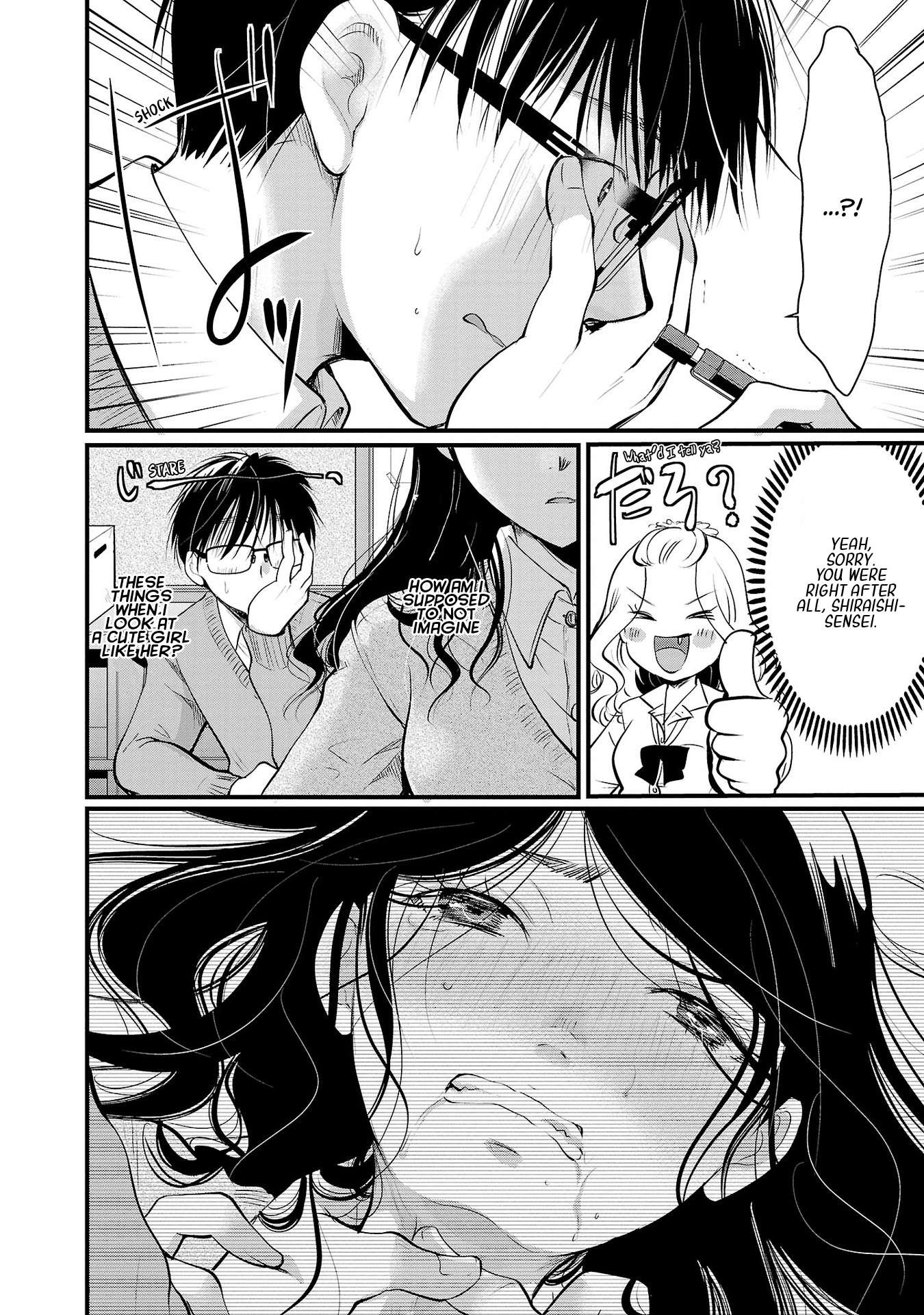 The Unattainable Flower's Twisted Bloom chapter 35 page 10