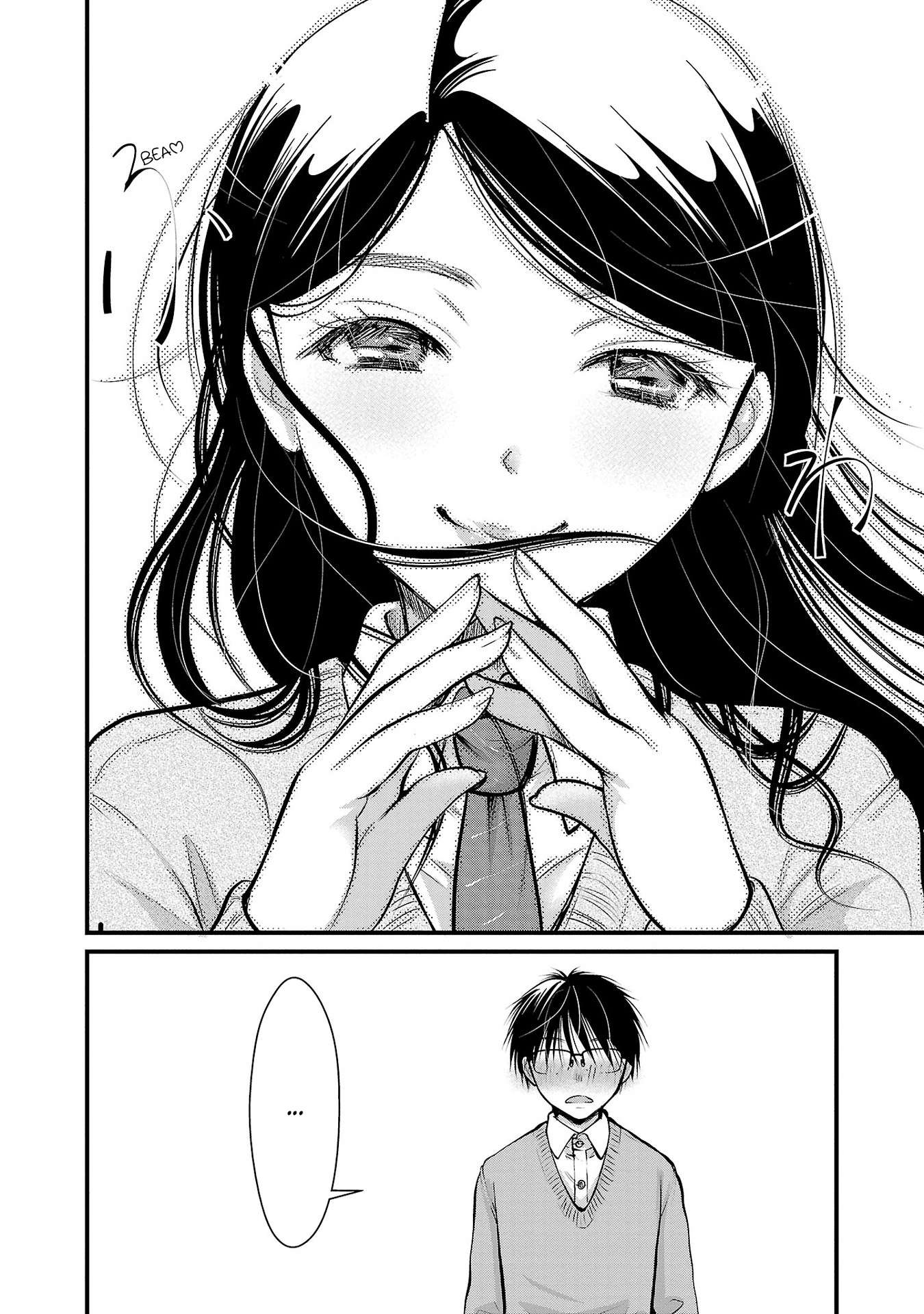 The Unattainable Flower's Twisted Bloom chapter 35 page 16