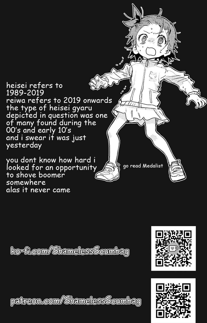 The Unattainable Flower's Twisted Bloom chapter 35 page 26