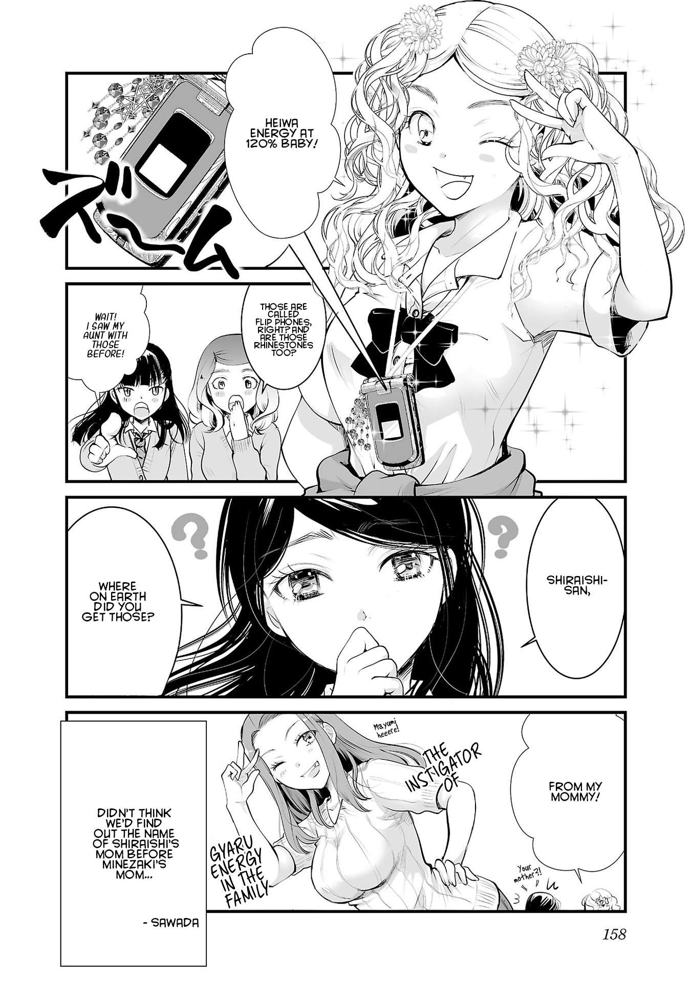 The Unattainable Flower's Twisted Bloom chapter 36.5 page 1