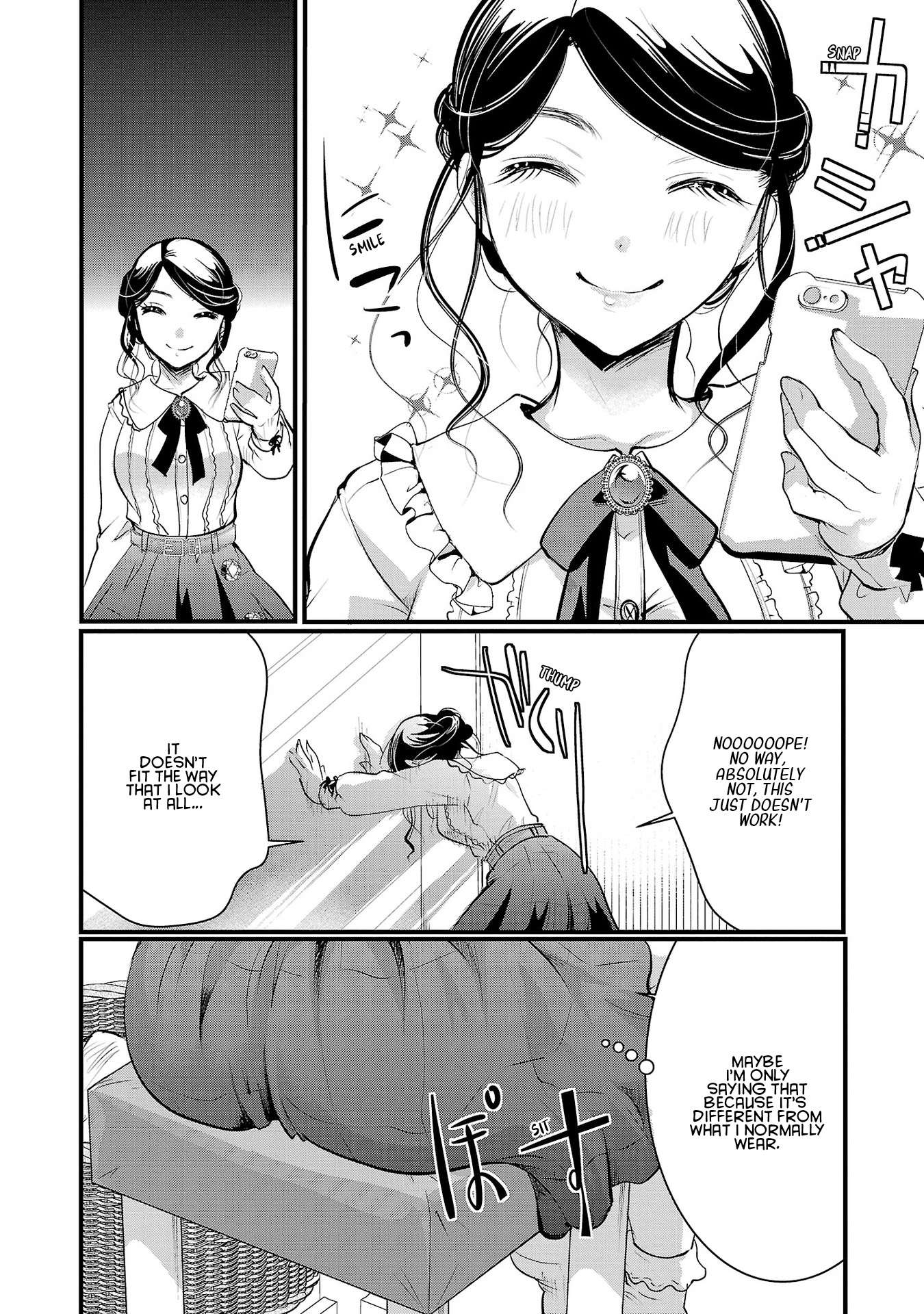 The Unattainable Flower's Twisted Bloom chapter 38 page 15