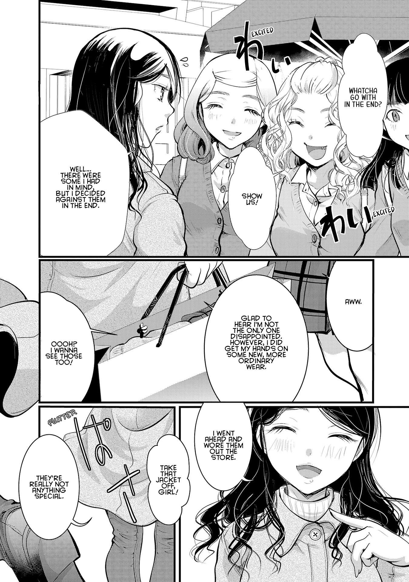 The Unattainable Flower's Twisted Bloom chapter 38 page 21