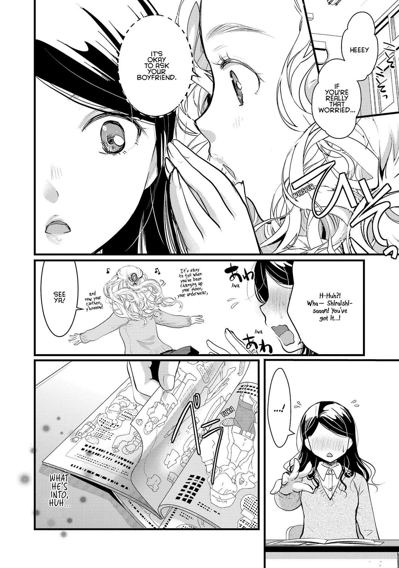 The Unattainable Flower's Twisted Bloom chapter 38 page 6