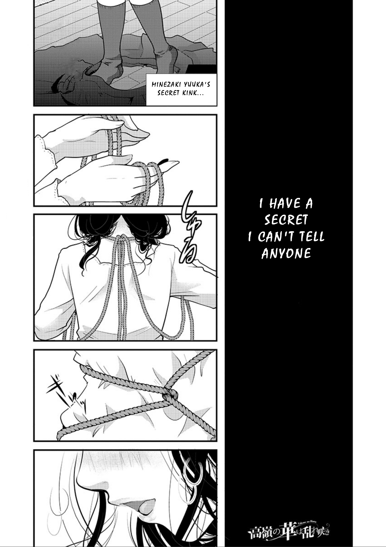 The Unattainable Flower's Twisted Bloom chapter 4 page 1