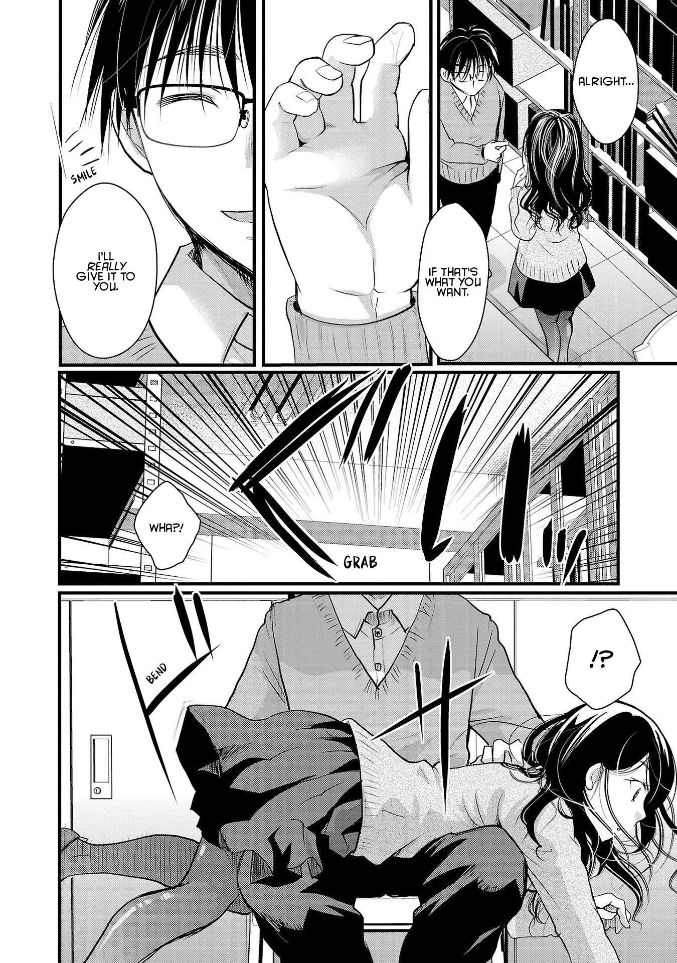 The Unattainable Flower's Twisted Bloom chapter 41 page 14