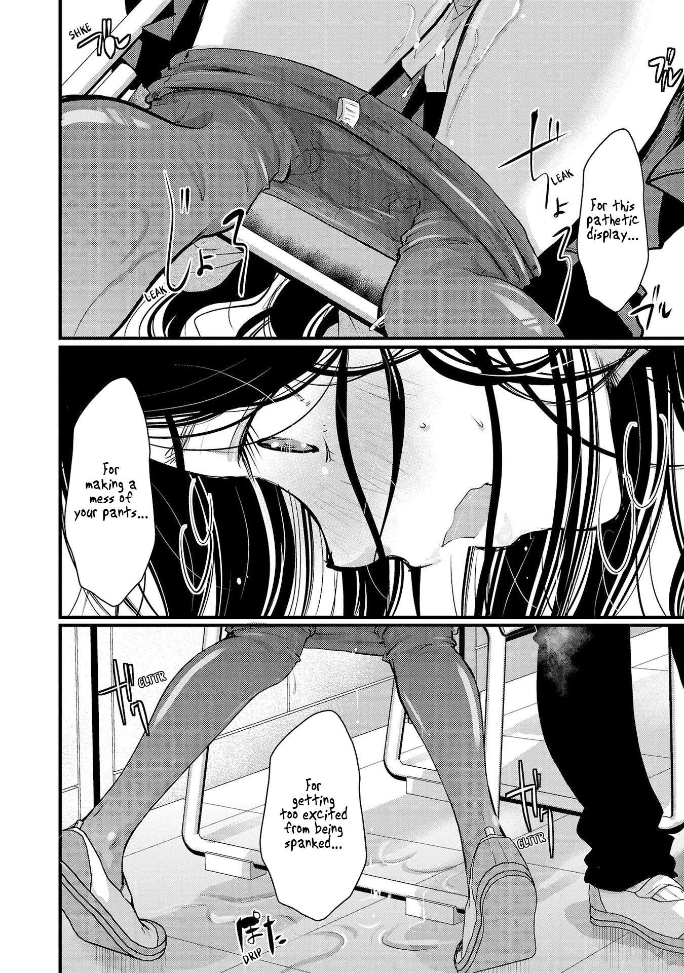 The Unattainable Flower's Twisted Bloom chapter 41 page 20