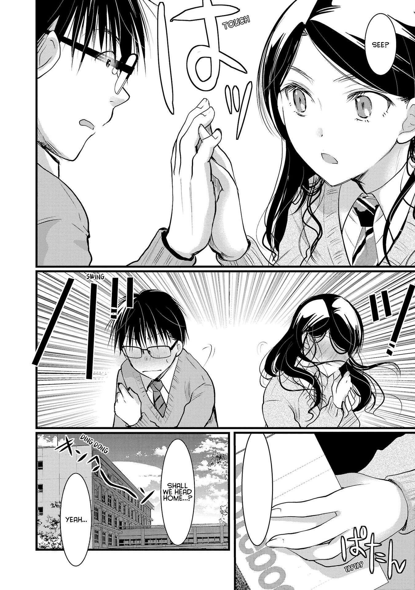 The Unattainable Flower's Twisted Bloom chapter 41 page 4