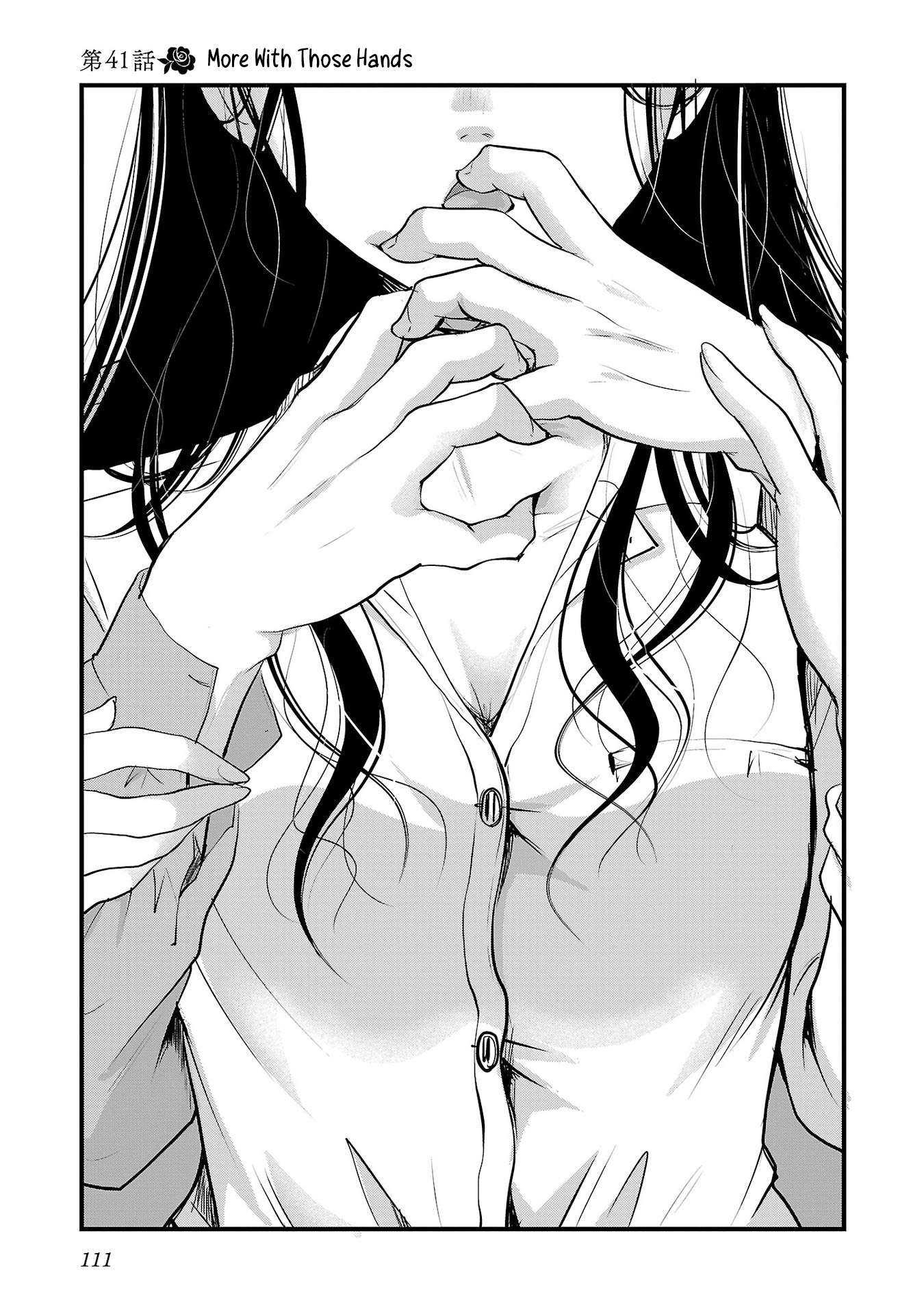 The Unattainable Flower's Twisted Bloom chapter 41 page 5