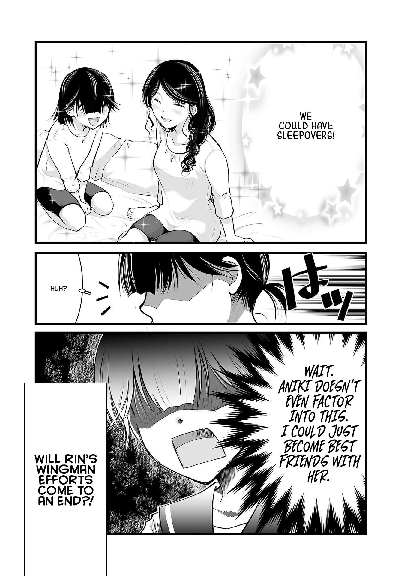 The Unattainable Flower's Twisted Bloom chapter 42.5 page 2