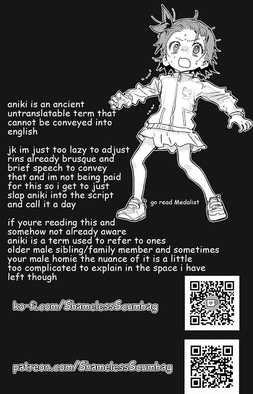 The Unattainable Flower's Twisted Bloom chapter 42.5 page 3