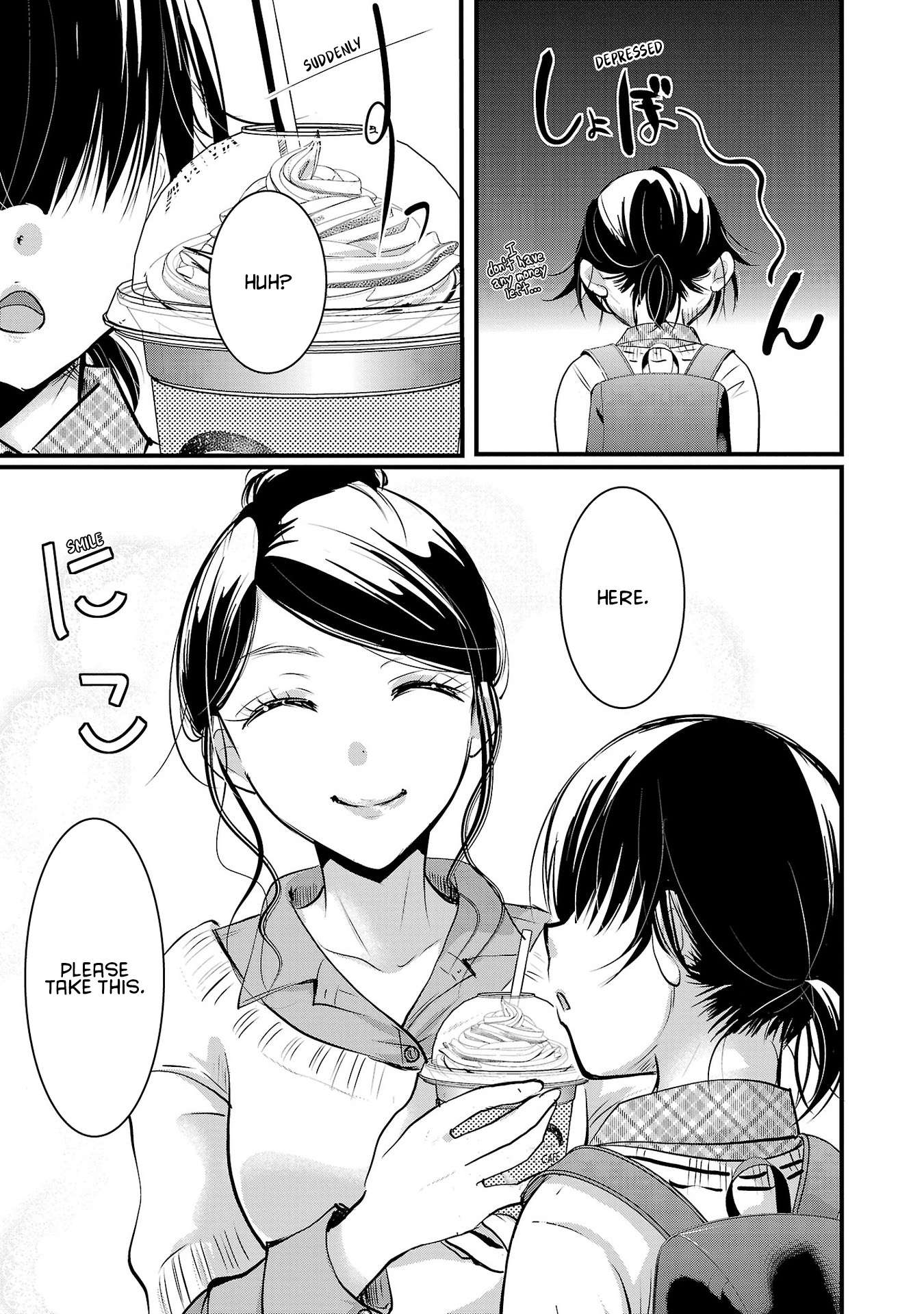 The Unattainable Flower's Twisted Bloom chapter 42 page 13