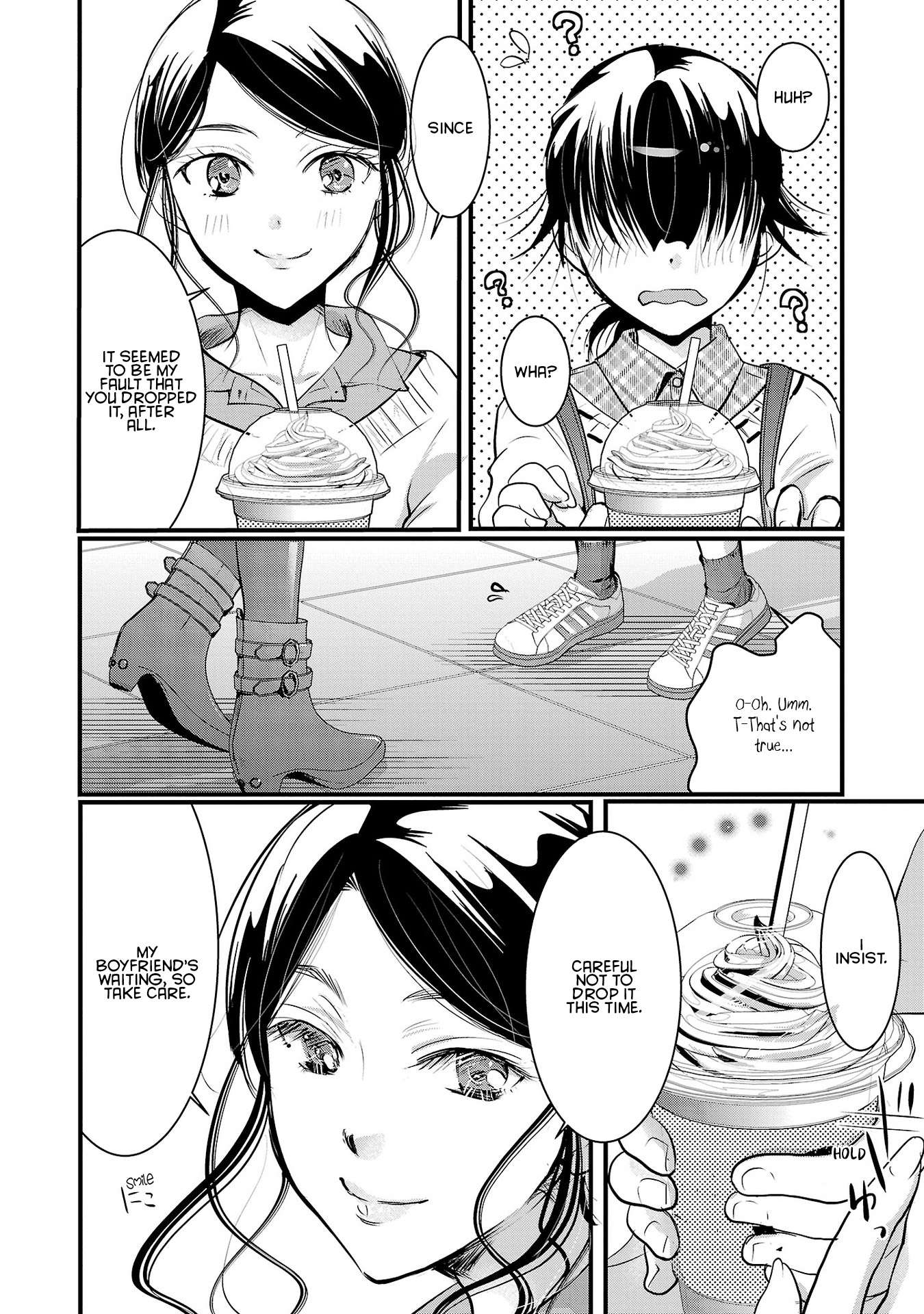 The Unattainable Flower's Twisted Bloom chapter 42 page 14